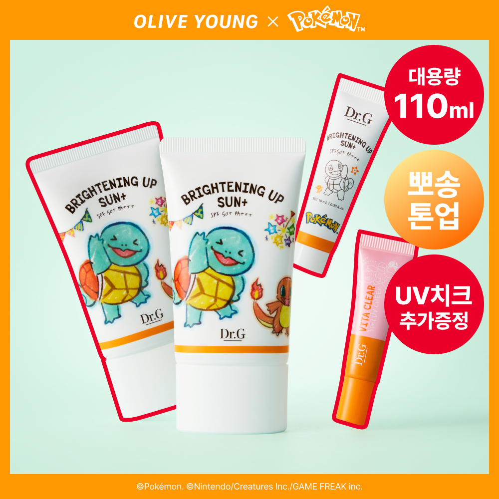 (Pokemon Edition) Dr. G Brightening Up Sun Plus 50ml 1+1 Project (+10ml+UV Cheek 5ml)