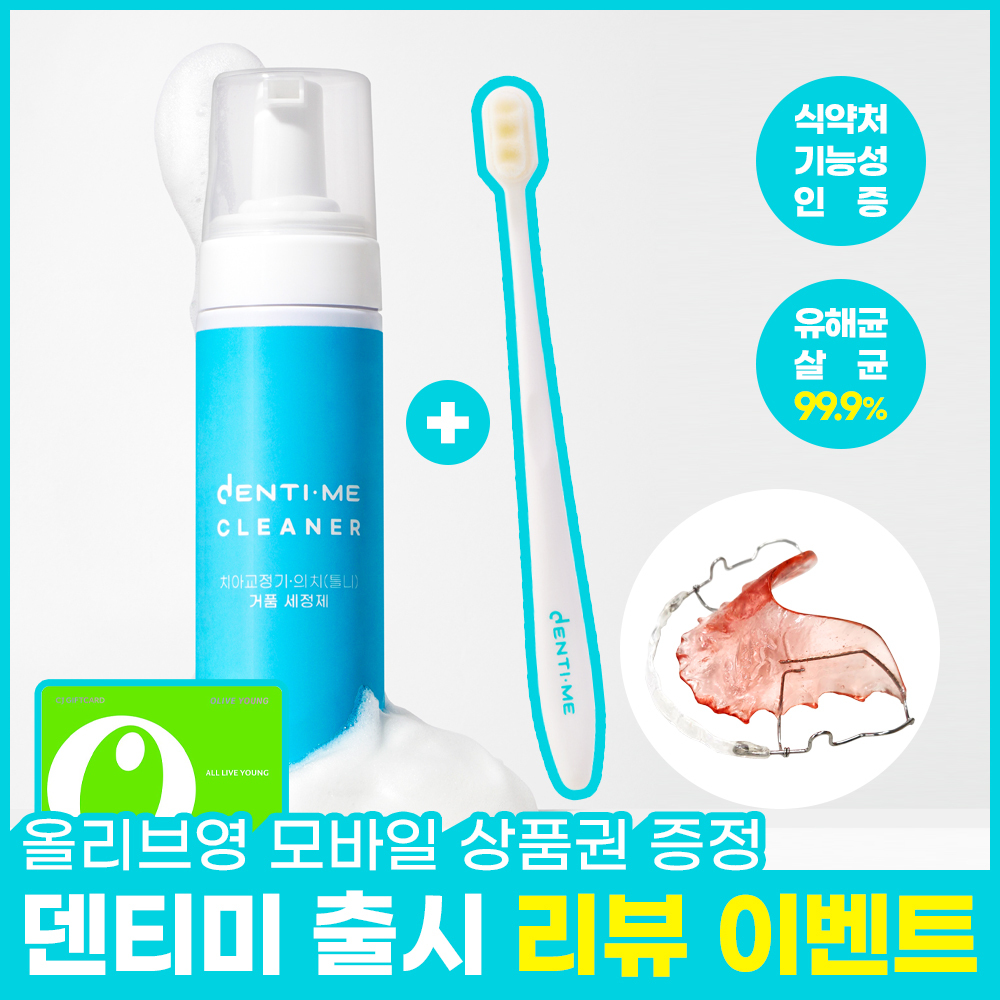 https://image.oliveyoung.co.kr/cfimages/cf-goods/uploads/images/thumbnails/10/0000/0025/A00000025344810ko.jpg?l=ko