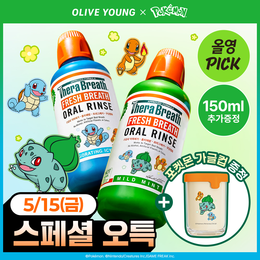 [5 Olyeongpik / Packets Ketmon Edition / Pouch Jeungjeong ] Color g Nudi Beulreo Tint 32 COLOR( Danpum / Gihoek ) ([5월 올영픽/포켓몬 에디션/파우치 증정]컬러그램 누디 블러 틴트 32COLOR(단품/기획))