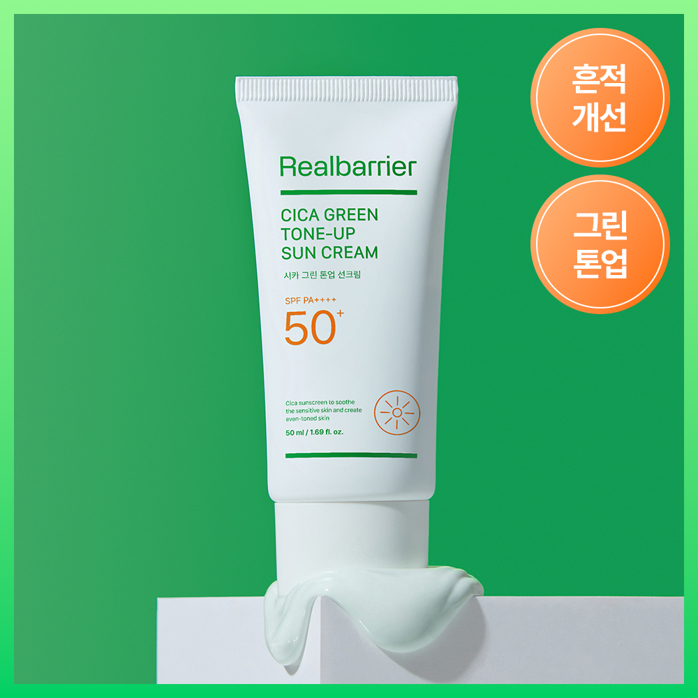 Set Jeong Swiun Mugijacha Jedeu Ji Wash Madeu Sunscreen 50 ml ([세정이 쉬운 무기자차] 제로이드 이지워시 마일드 선크림 50ml)