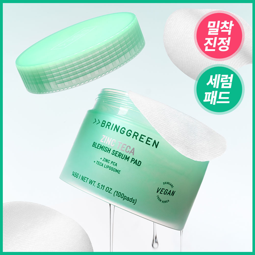 Bring Green Zinc Teca Trouble Serum Pads 100 sheets