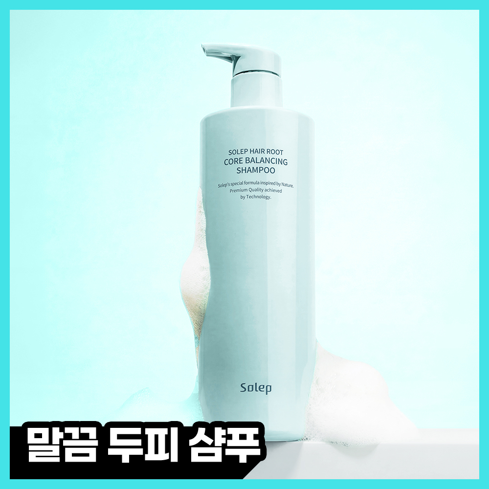 [스케일러 짝꿍템] 솔랩 헤어루트 코어 밸런싱 샴푸 400ml