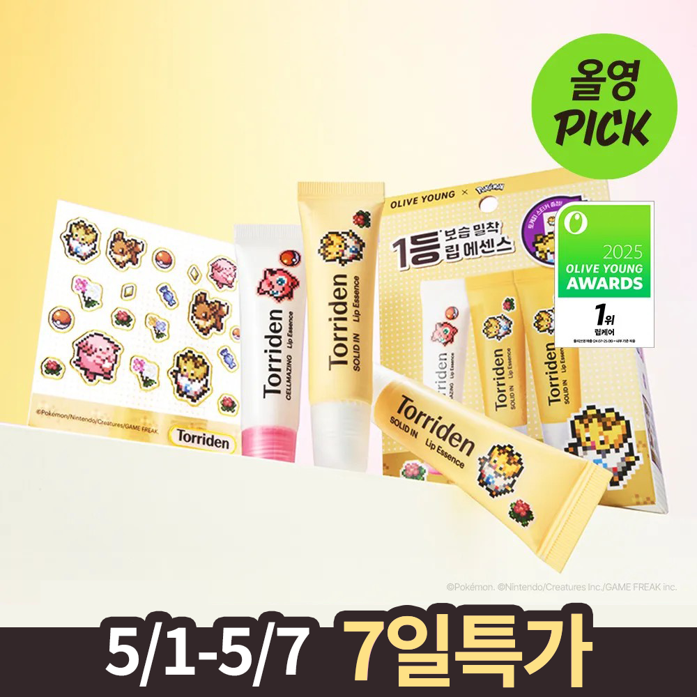 (Pokemon Edition/May All-Young Pick) Torriden Solid Ceramide Lip Essence 11ml Triple Limited Project (+Togepi Sticker)