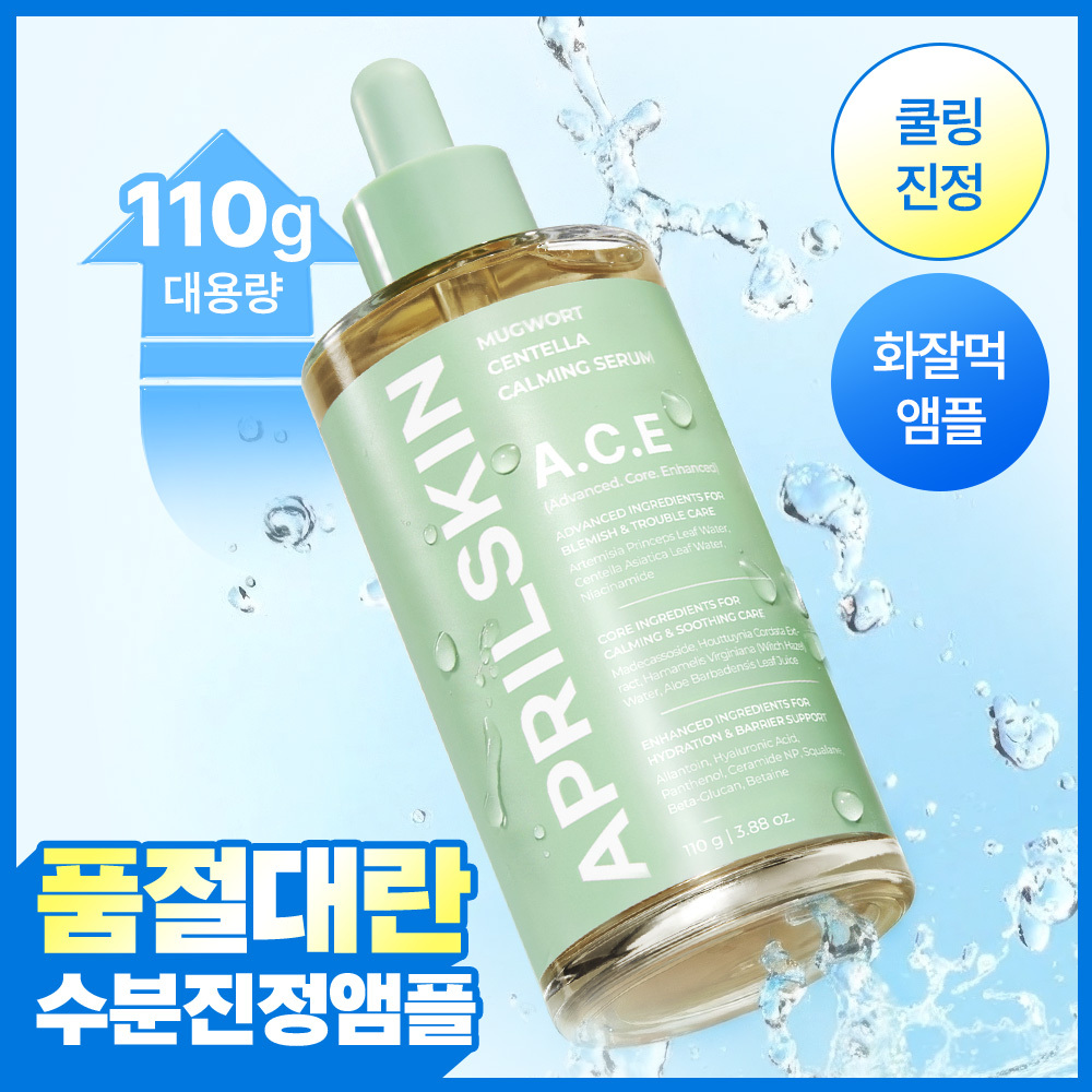 https://image.oliveyoung.co.kr/cfimages/cf-goods/uploads/images/thumbnails/10/0000/0025/A00000025357806ko.jpg?l=ko