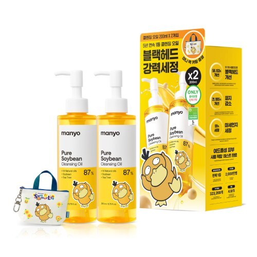Olive Young 口袋Mon版/黑色黑头1等 纯净 卸妆油 200ml 2入 套装 +迷你Baek 钥匙扣 商品图