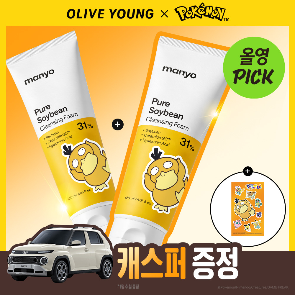 (Pokemon Edition/Microbubble) Witch Factory Pure Soybean Cleansing Foam 120ml 2 pieces (+sticker)
