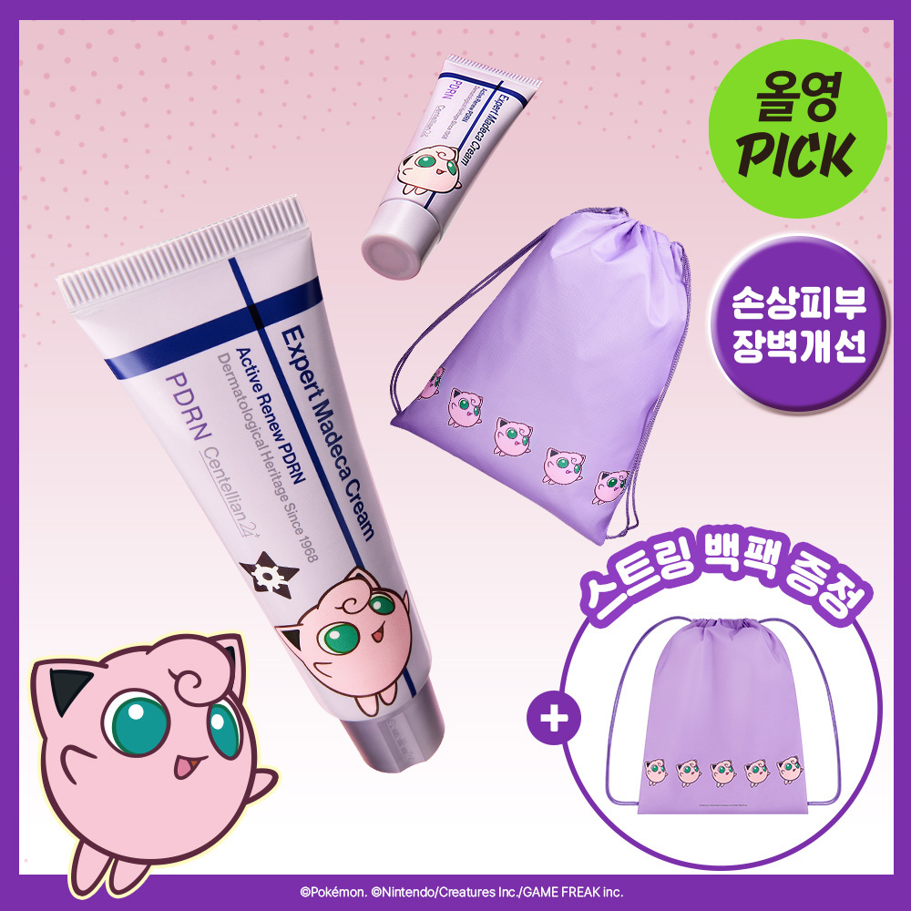 [1등 장벽PDRN/푸린백팩] 센텔리안24 마데카 크림 액티브 리뉴 PDRN 50ml 기획 (+15ml 포켓몬 에디션)