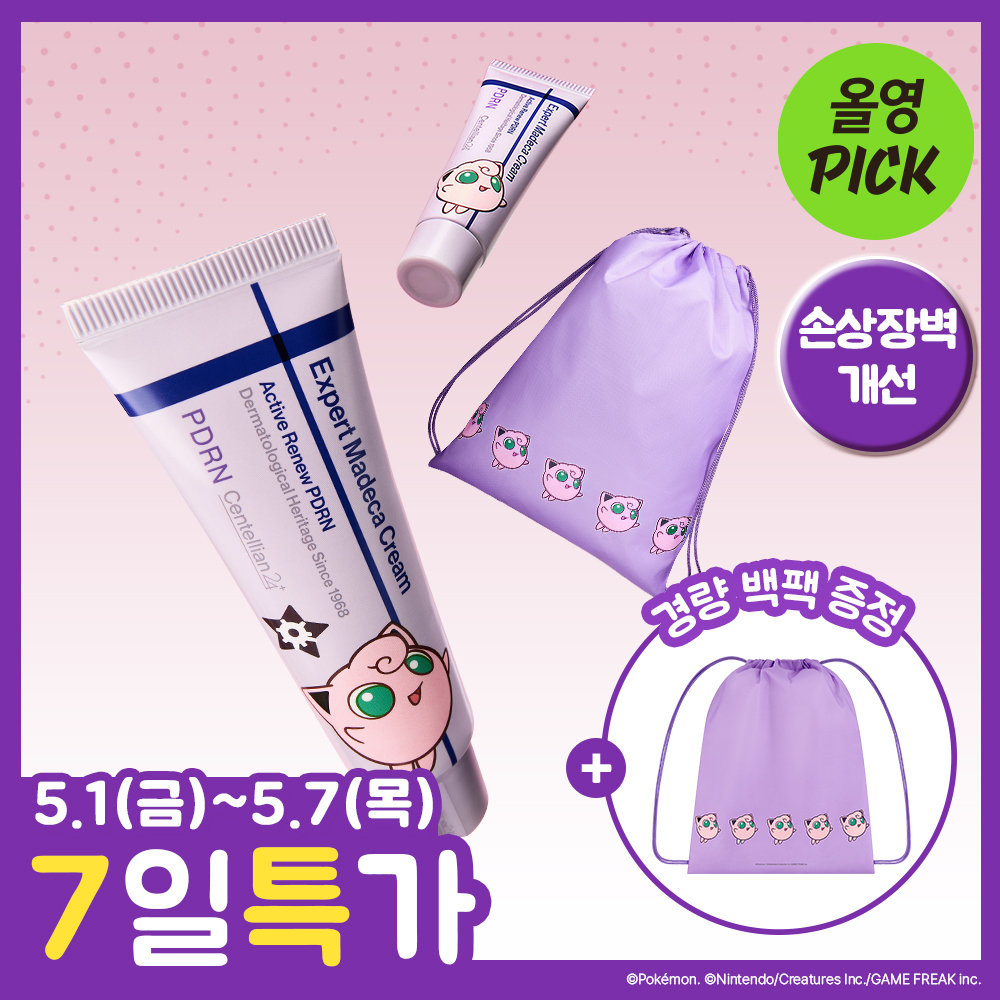 (Damage Barrier/Purin Backpack) Centellian 24 Madeka Cream Active Renew PDRN 50ml Project (+15ml Pokemon Edition)