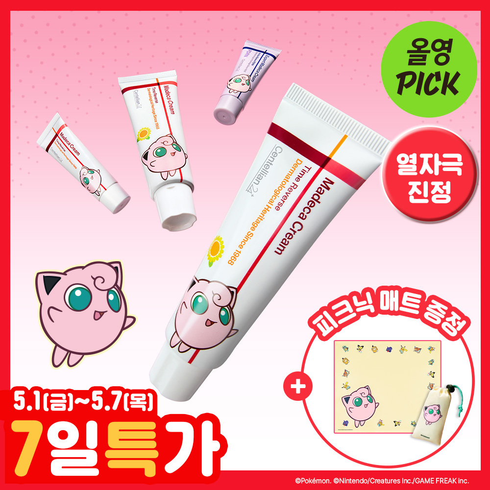 (1st Prize Cream/Soothing) Centellian 24 Madeka Cream Time Reverse 50ml Double Project (+15ml*2ea+Purin Picnic Mat Pokemon)