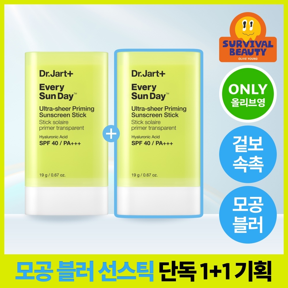 [보송/모공블러] 닥터자르트 에브리 선데이 울트라 쉬어 프라이밍 선스틱 더블 기획