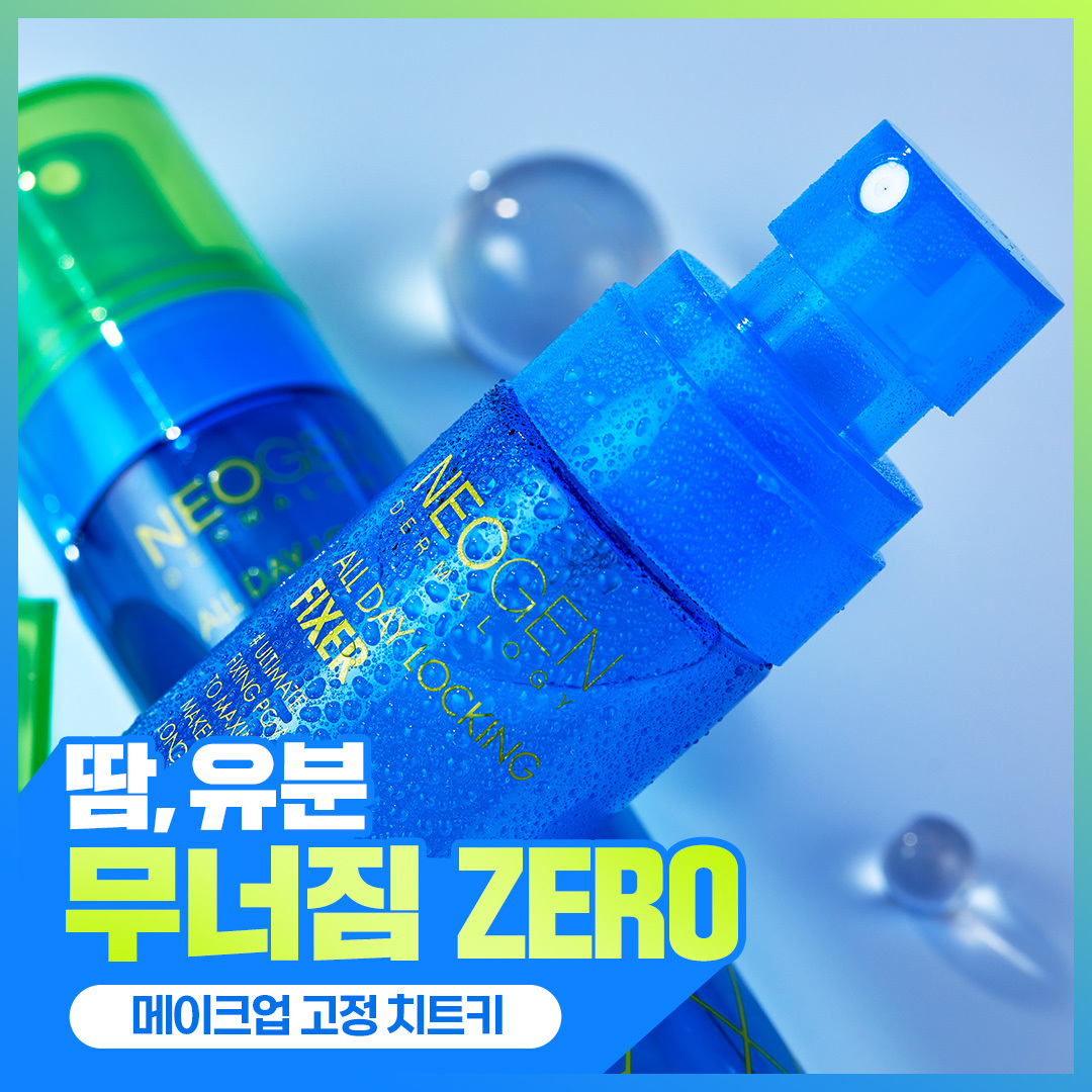 https://image.oliveyoung.co.kr/cfimages/cf-goods/uploads/images/thumbnails/10/0000/0025/A00000025364909ko.jpg?l=ko