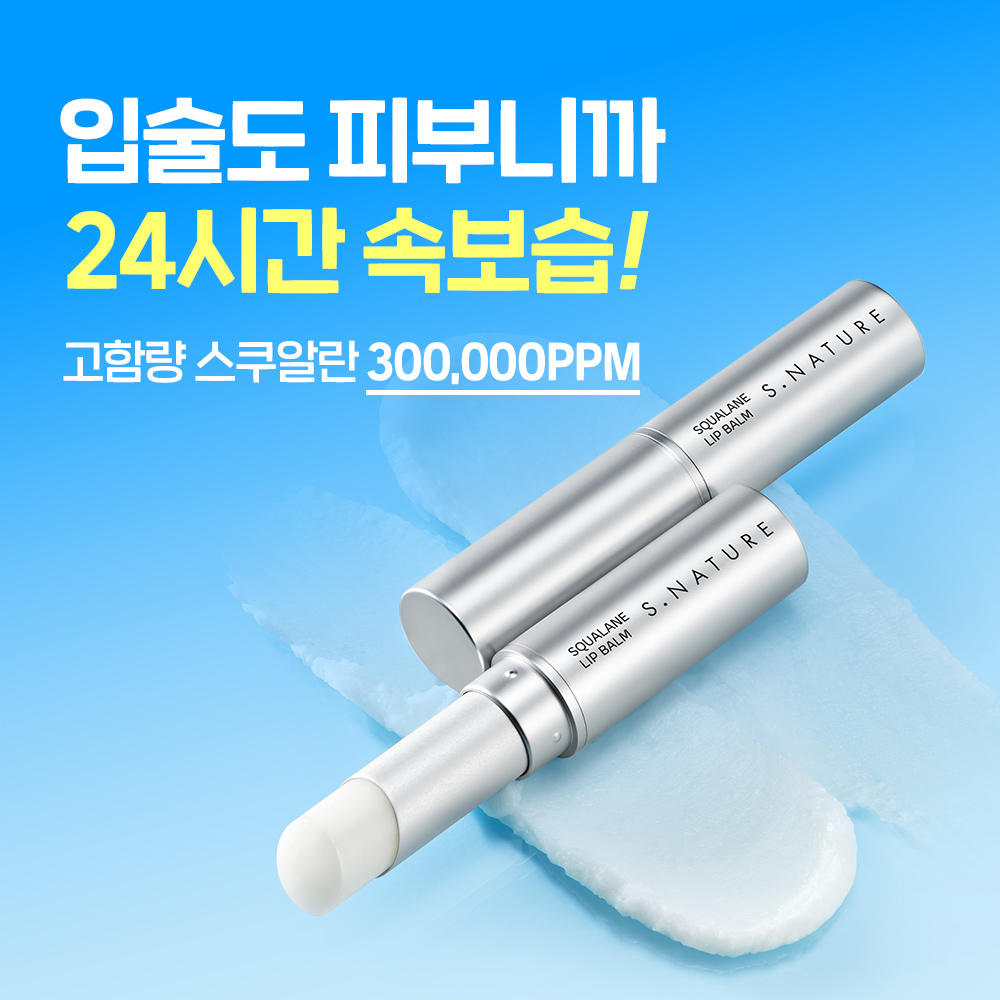 https://image.oliveyoung.co.kr/cfimages/cf-goods/uploads/images/thumbnails/10/0000/0025/A00000025365304ko.jpg?l=ko