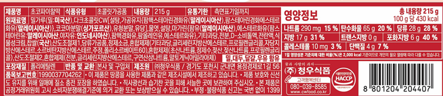 https://image.oliveyoung.co.kr/cfimages/cf-goods/uploads/images/thumbnails/10/0000/0025/A00000025368002ko.png?l=ko