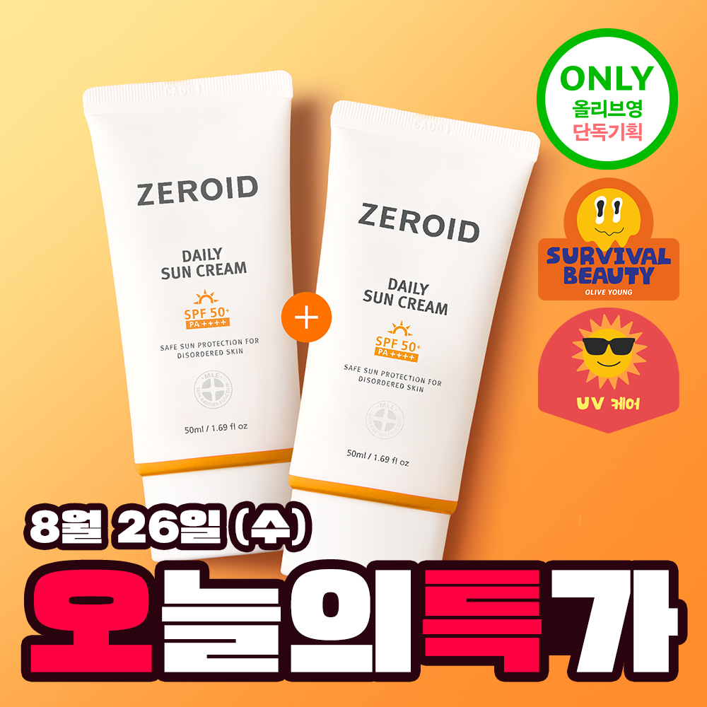 [K-Beauty] Zeroid Daily Sun Cream 50mL×2 — 42% Off - image 1