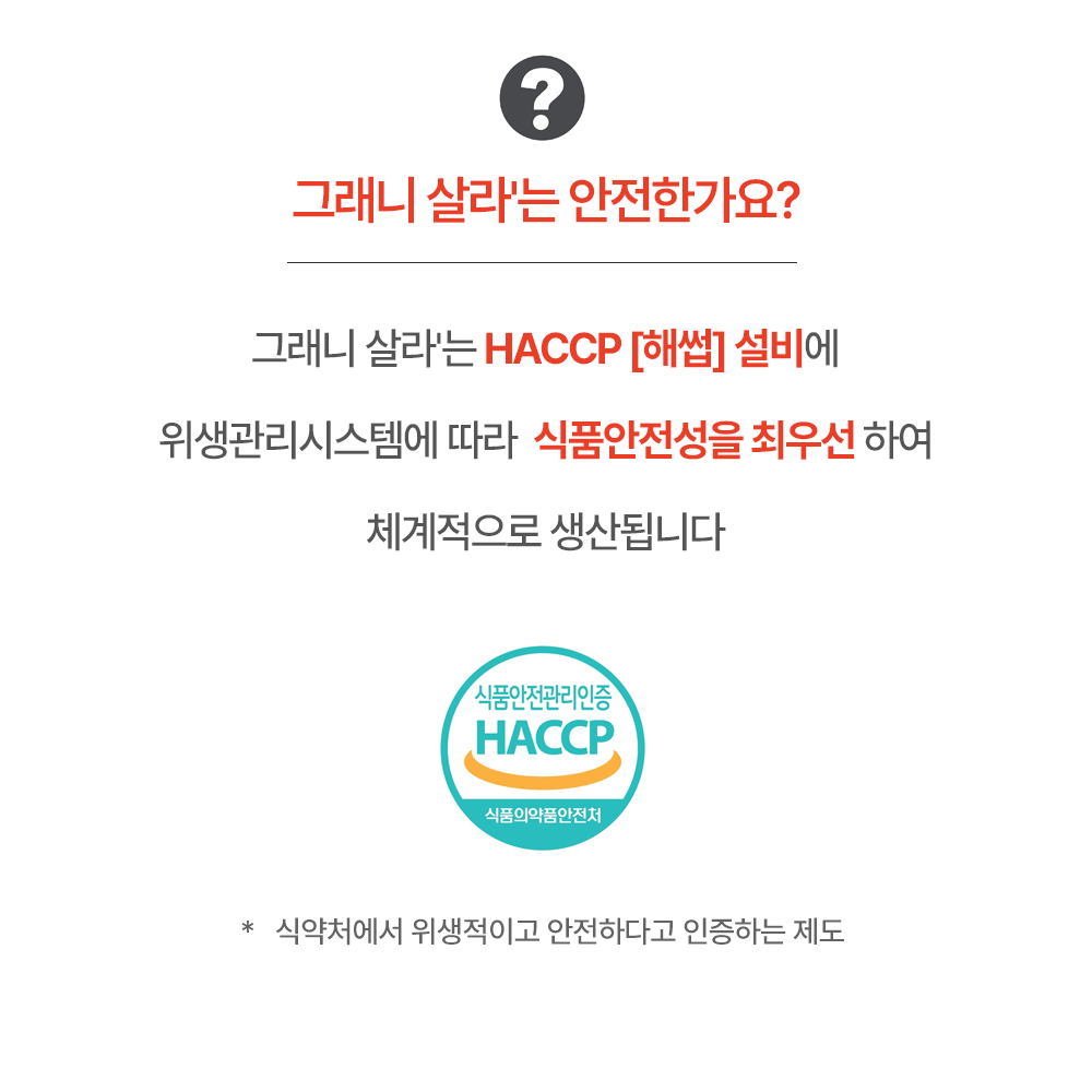https://image.oliveyoung.co.kr/cfimages/cf-goods/uploads/images/thumbnails/10/0000/0025/A00000025396706ko.png?l=ko