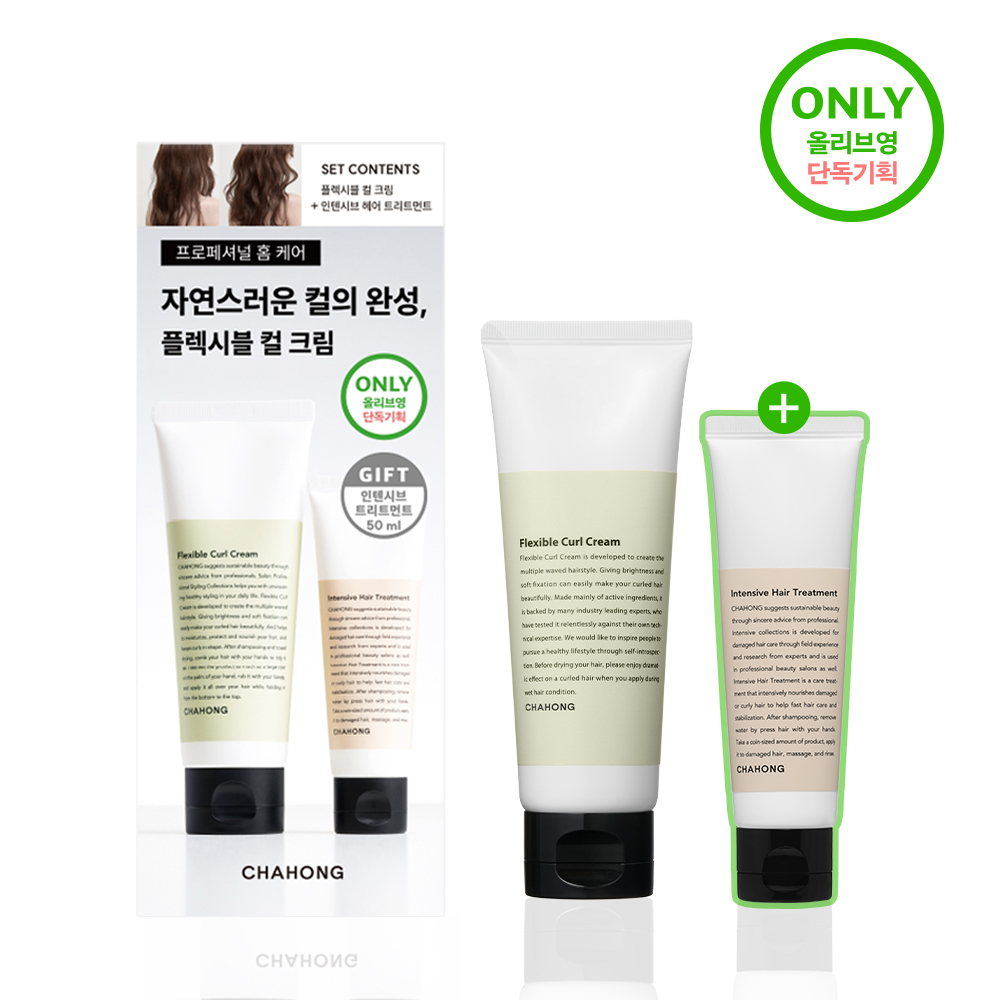 Chahong Flexible Curl Cream 120ml special (+ 50ml treatment included)