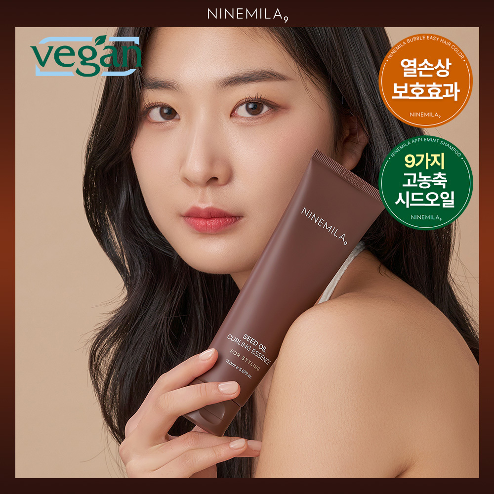 Nine Mila Seed Oil Curling Essence 150ml