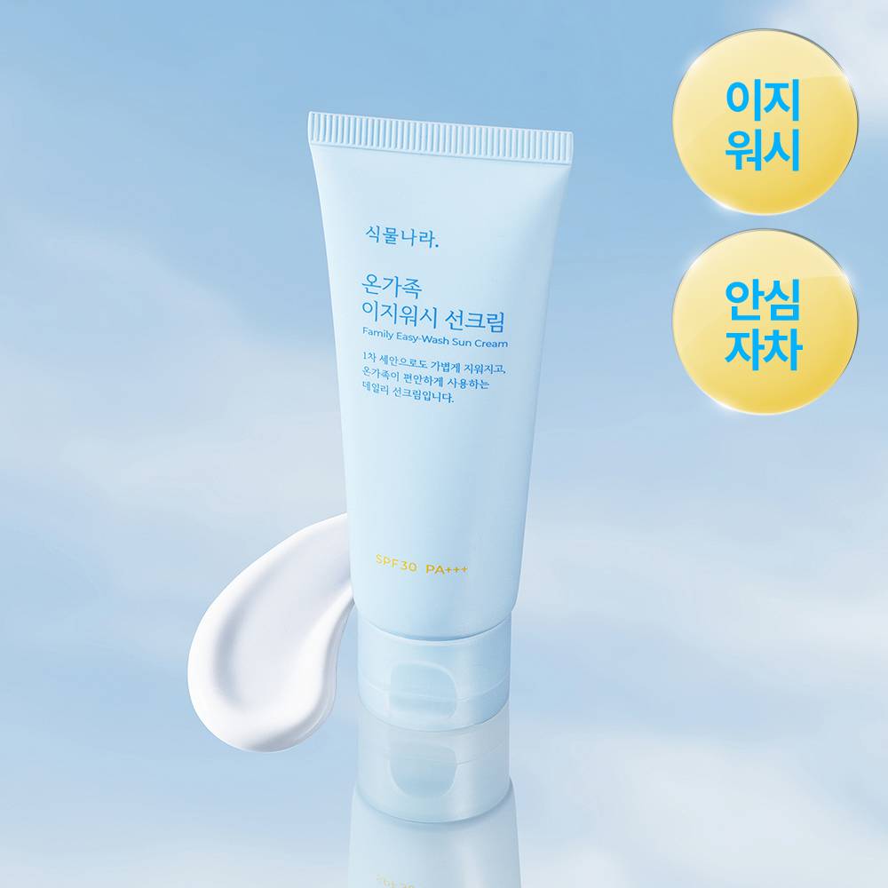 https://image.oliveyoung.co.kr/cfimages/cf-goods/uploads/images/thumbnails/10/0000/0025/A00000025402202ko.jpg?l=ko
