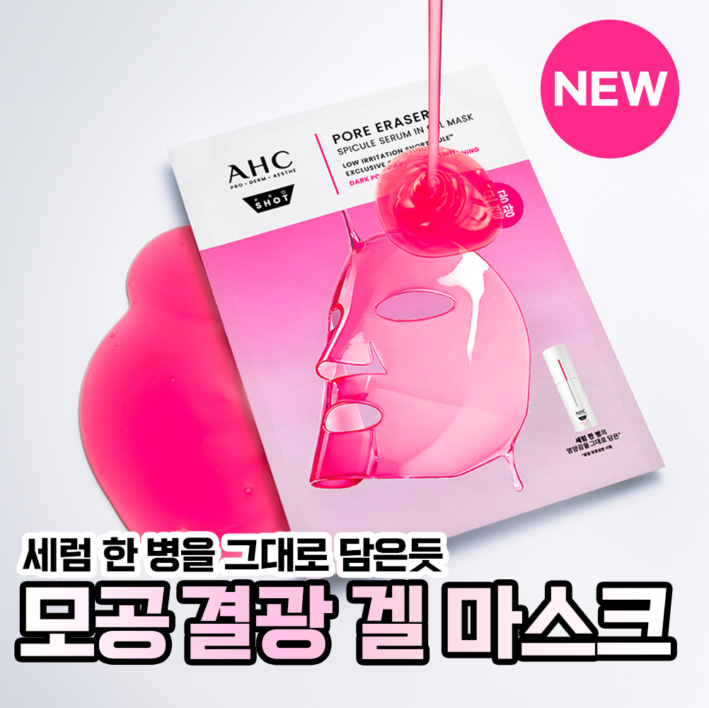 https://image.oliveyoung.co.kr/cfimages/cf-goods/uploads/images/thumbnails/10/0000/0025/A00000025408002ko.jpg?l=ko
