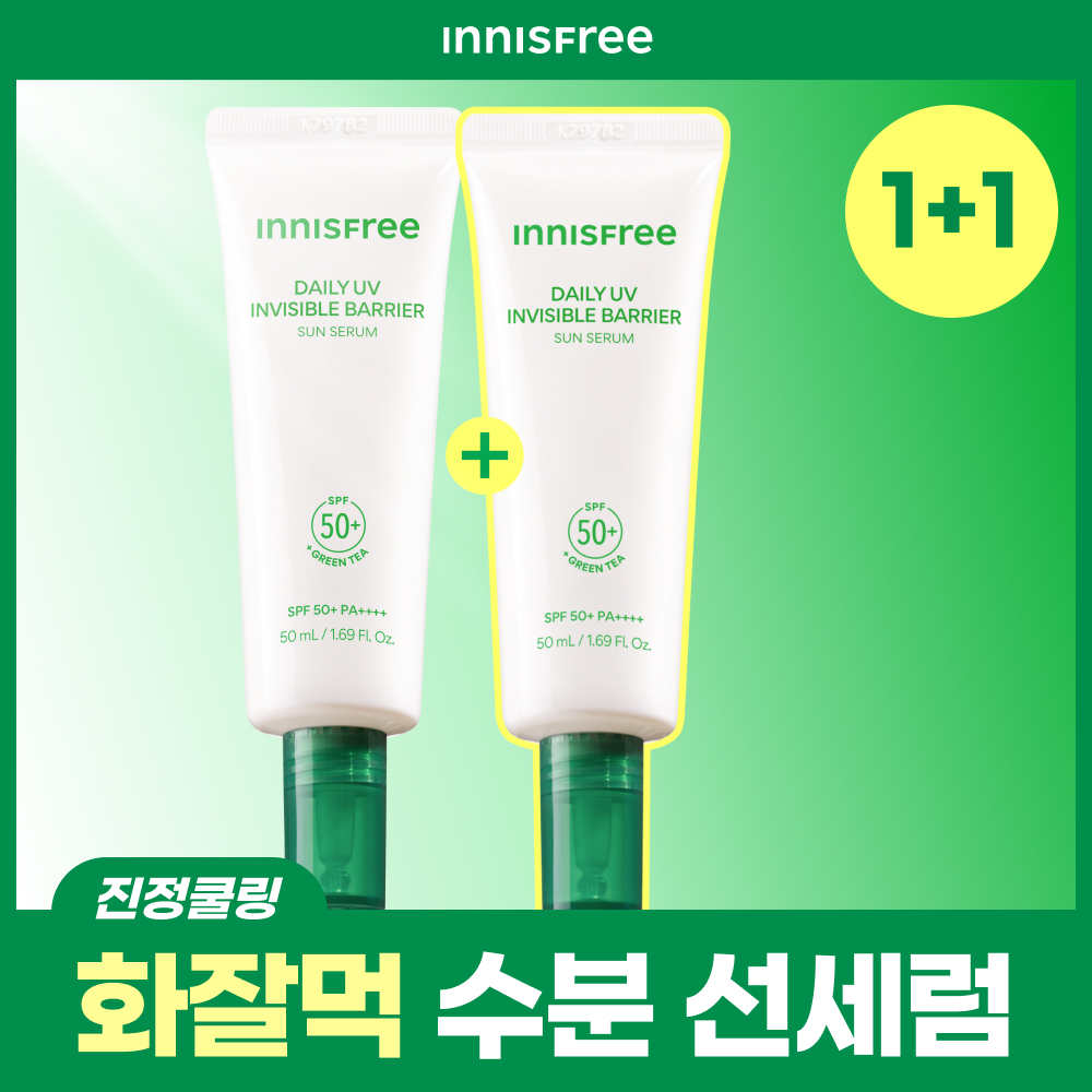 이니스프리 데일리 유브이 수분 장벽 선세럼 50ml 더블 기획 토이 스토리5 에디션