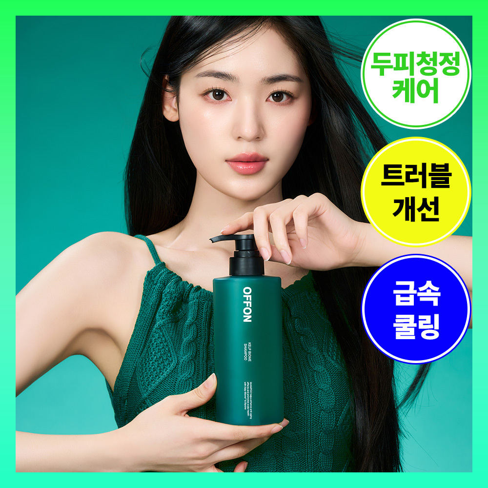 [두피청정/탈모완화] 오프온 다시마바이옴 10,000ppm 샴푸 500g