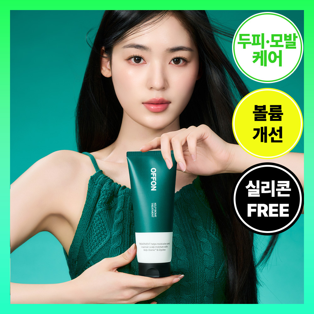 [실리콘 FREE] 오프온 다시마바이옴 10,000ppm 트리트먼트 200ml
