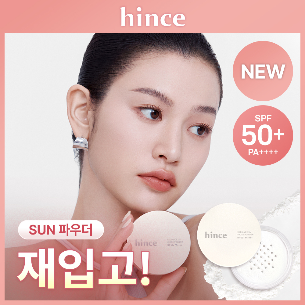 힌스 래디언스 유브이 루스 파우더 2 Colors SPF50+ PA++++