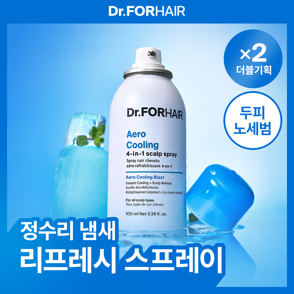 [쿨링&냄새케어] 닥터포헤어 에어로 쿨링 스프레이 100ml 더블 기획