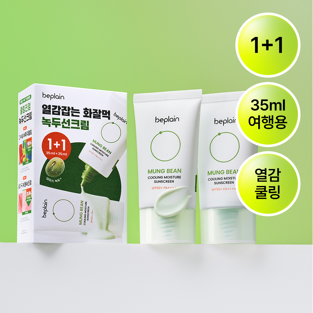 https://image.oliveyoung.co.kr/cfimages/cf-goods/uploads/images/thumbnails/10/0000/0025/A00000025417903ko.jpg?l=ko