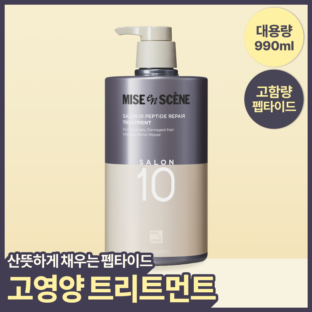 Mise-en-scène Salon 10 Peptide Repair Treatment (Essence Pack) 990ML