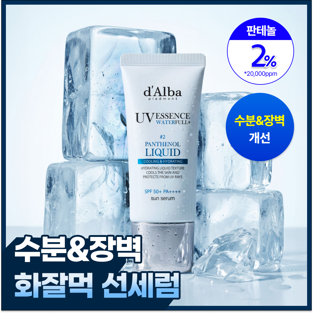 https://image.oliveyoung.co.kr/cfimages/cf-goods/uploads/images/thumbnails/10/0000/0025/A00000025419330ko.png?l=ko