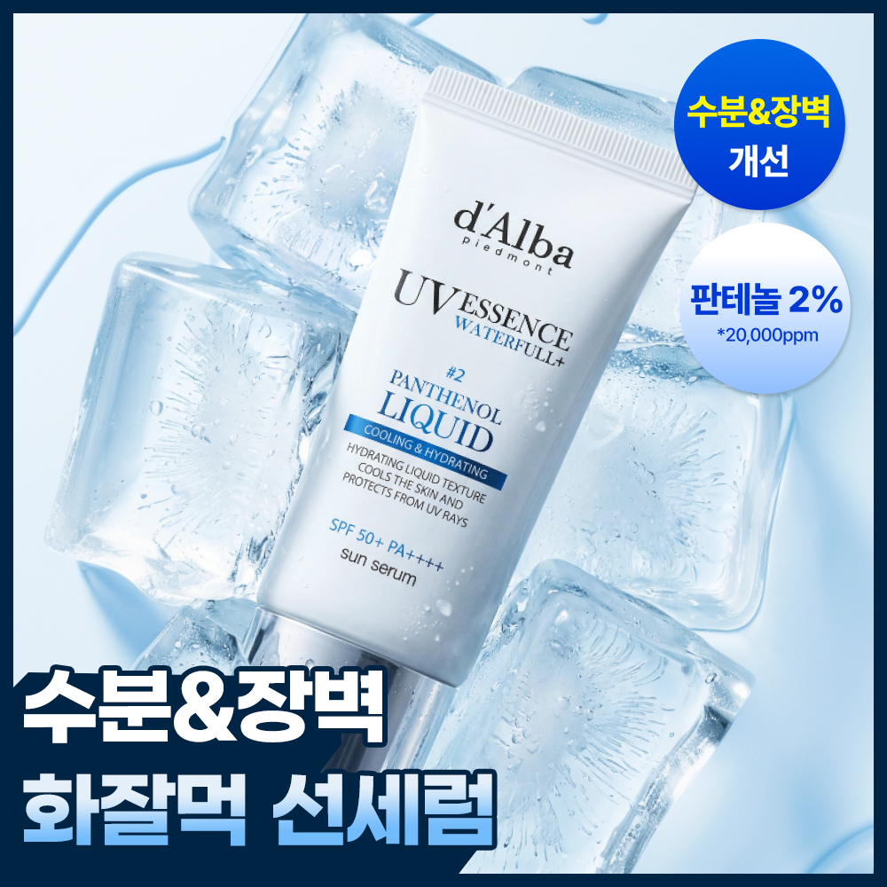 https://image.oliveyoung.co.kr/cfimages/cf-goods/uploads/images/thumbnails/10/0000/0025/A00000025419331ko.png?l=ko