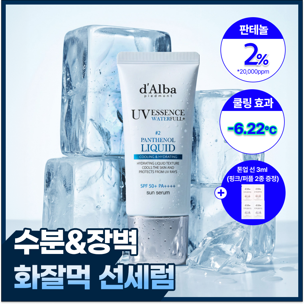 https://image.oliveyoung.co.kr/cfimages/cf-goods/uploads/images/thumbnails/10/0000/0025/A00000025419520ko.png?l=ko