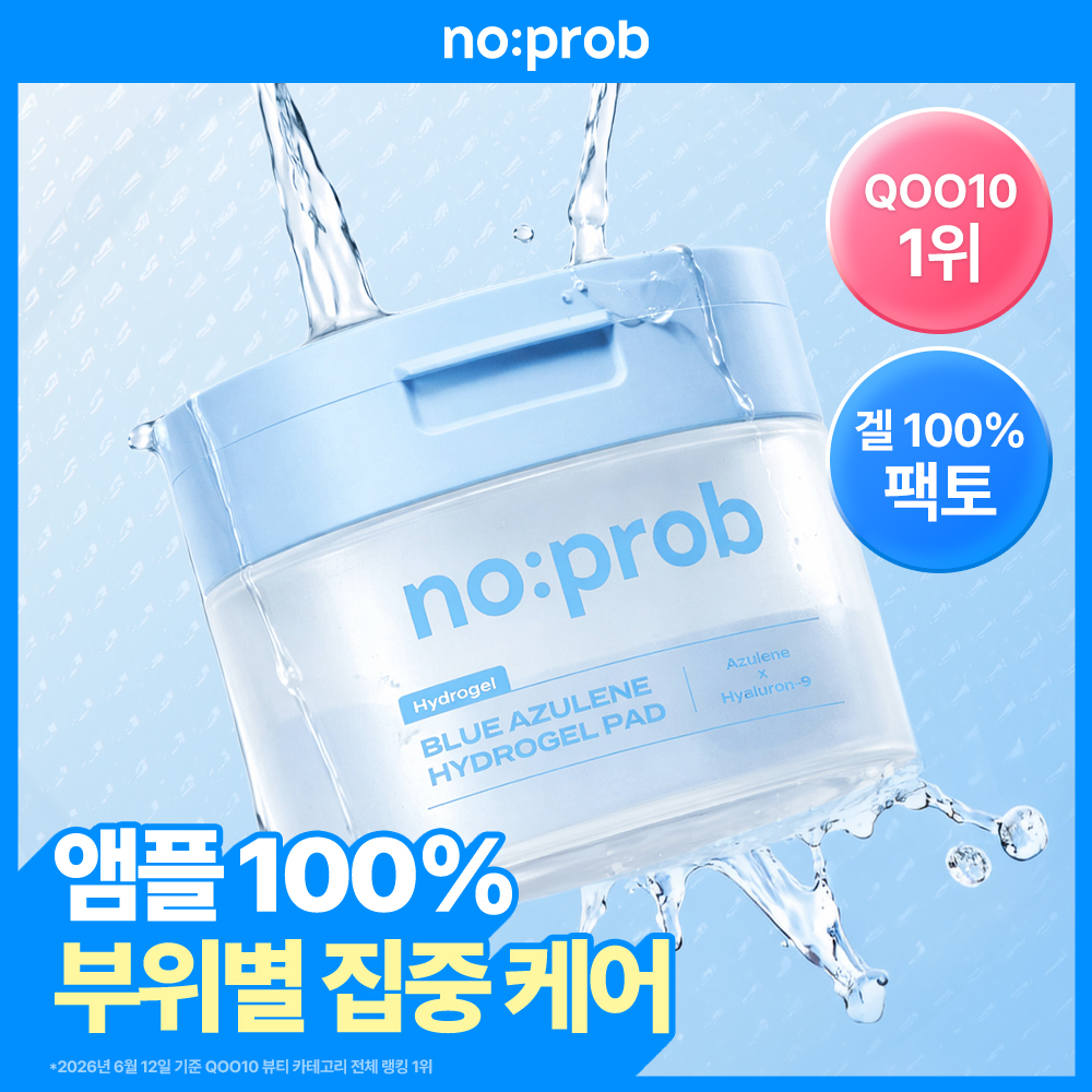 NEW 노프랍 하이드로겔 패드 3종 (콜라겐/수분/모공)