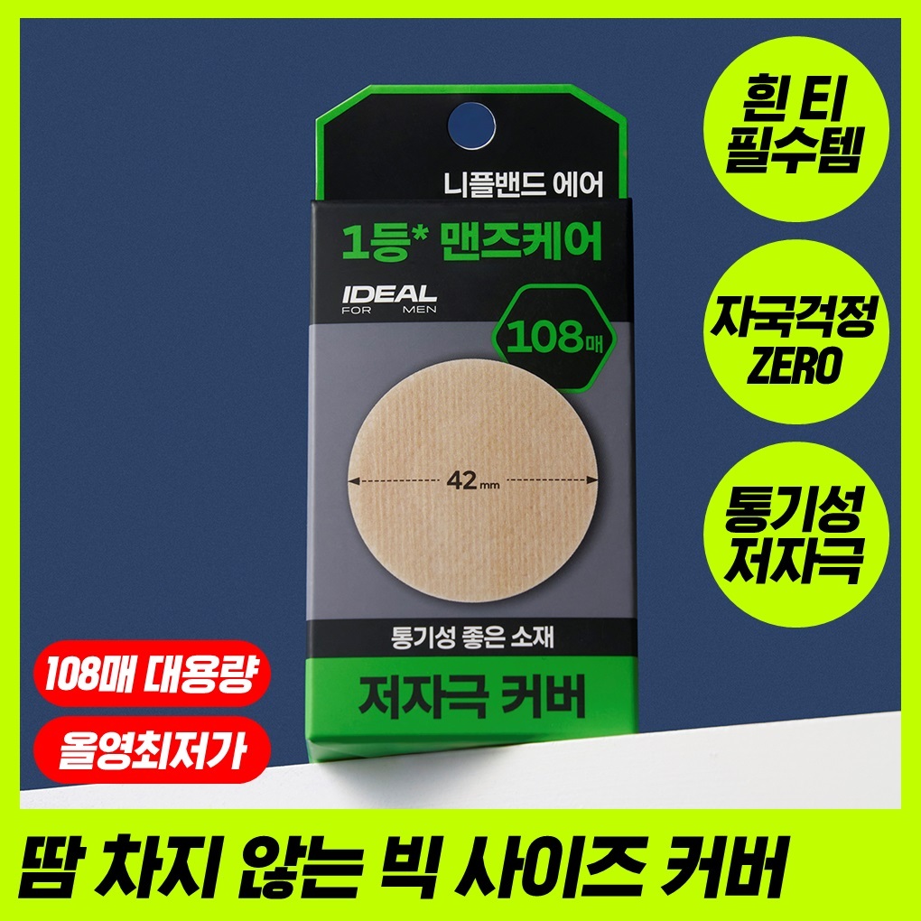 https://image.oliveyoung.co.kr/cfimages/cf-goods/uploads/images/thumbnails/10/0000/0025/A00000025420202ko.jpg?l=ko
