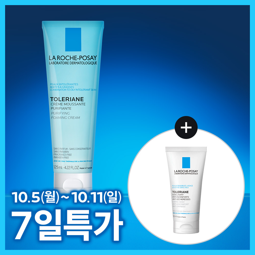 [저자극촉촉폼] 라로슈포제 똘러리앙 포밍 클렌저 125ml 기획 (+클렌징밀크 50ml)
