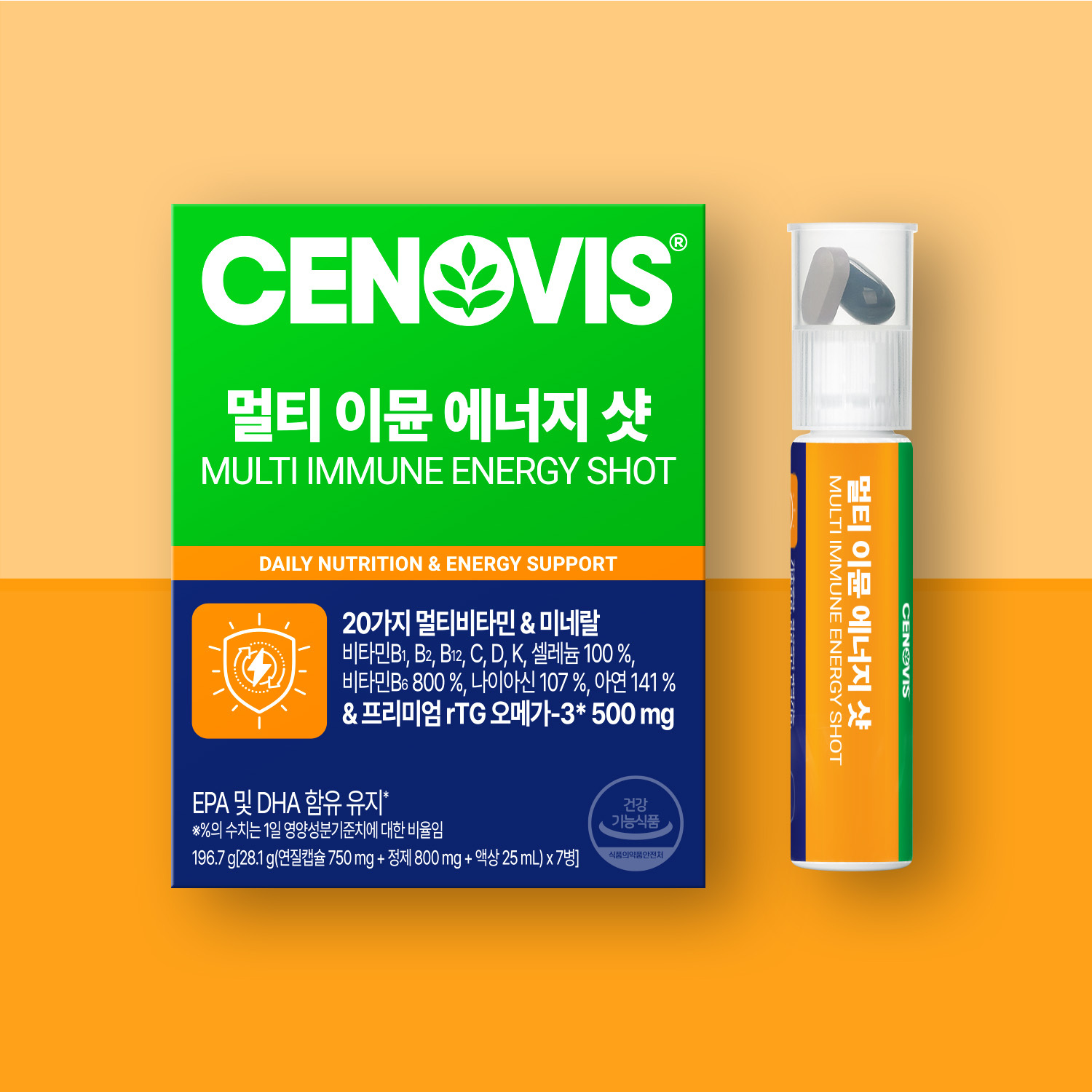 세노비스 멀티 이뮨 에너지 샷 7입(7일분)