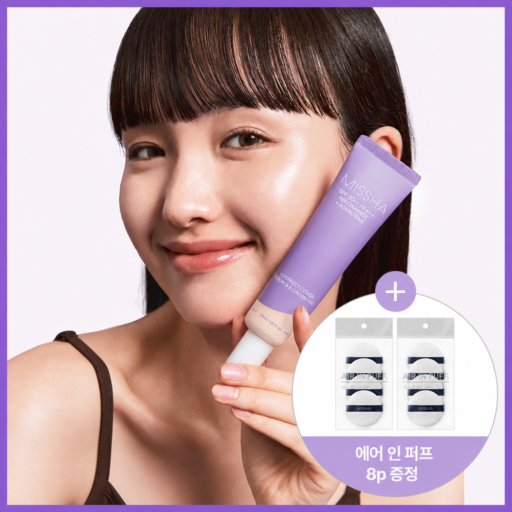미샤 M퍼펙트 커버 세럼 비비크림 프로 50ml