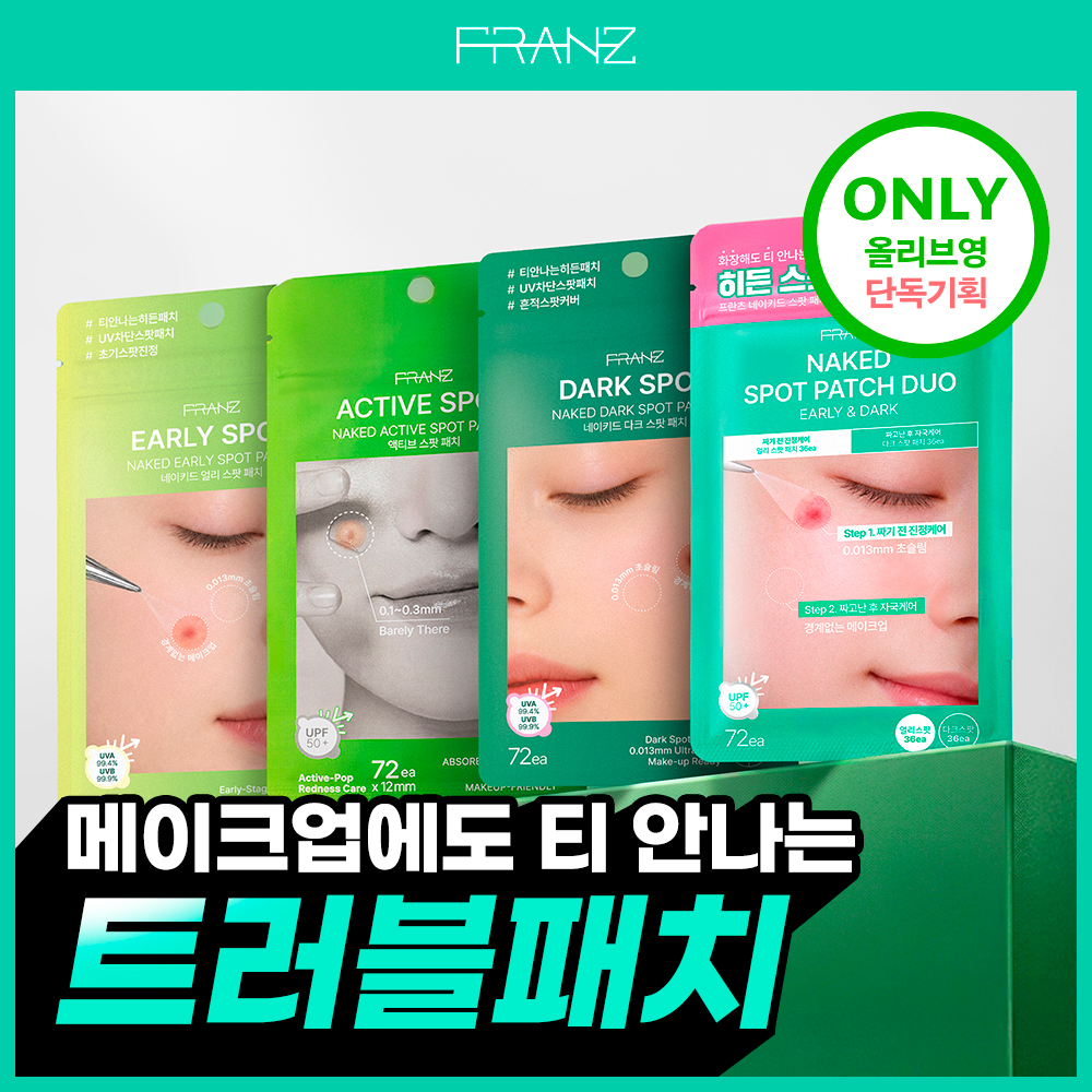 프란츠 네이키드 스팟 패치 72매입 (듀오,얼리, 액티브, 다크) 4종 1