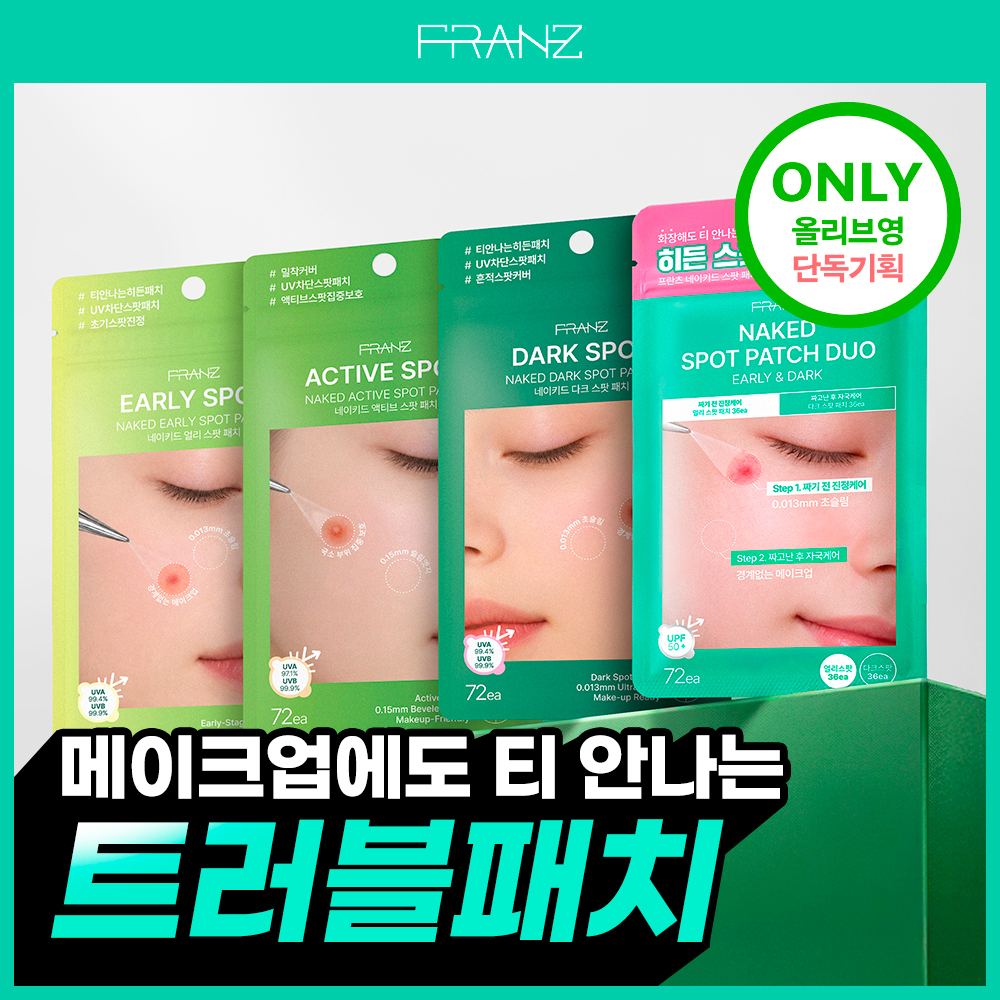 프란츠 네이키드 스팟 패치 72매입 (듀오, 얼리, 액티브, 다크) 4종 1