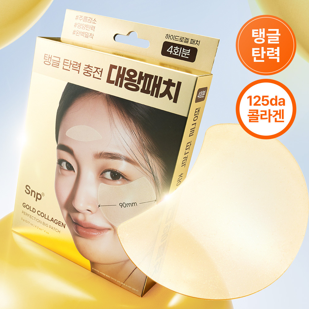 https://image.oliveyoung.co.kr/cfimages/cf-goods/uploads/images/thumbnails/10/0000/0025/A00000025437004ko.jpg?l=ko