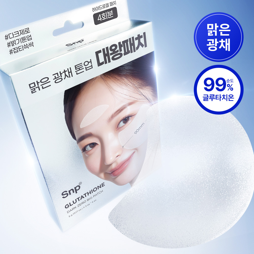 https://image.oliveyoung.co.kr/cfimages/cf-goods/uploads/images/thumbnails/10/0000/0025/A00000025437005ko.jpg?l=ko