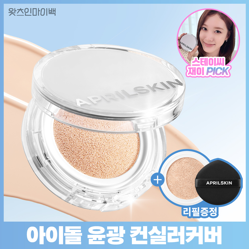 [컨실러커버/아이돌윤광] 에이프릴스킨 매직스노우쿠션4.0 (본품+리필)