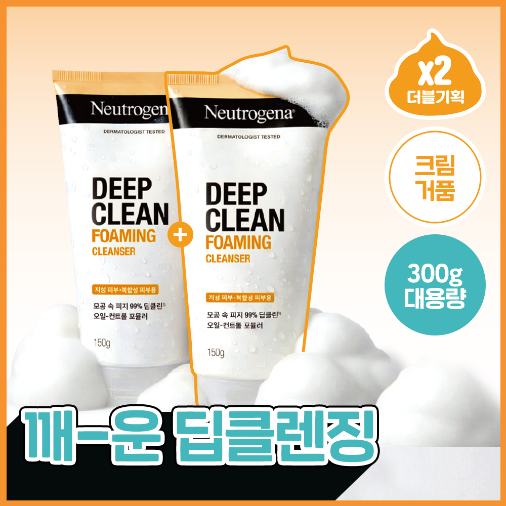 Neutrogena Deep Clean Foaming Cleanser 150g Double Plan