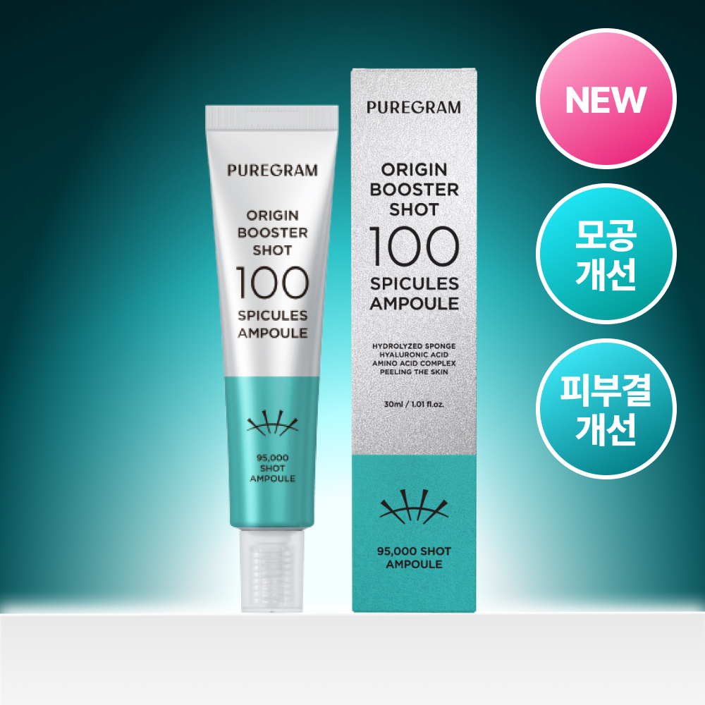 [660만개 국민니들샷] 퓨어그램 오리진 부스터샷 100 앰플 30ml