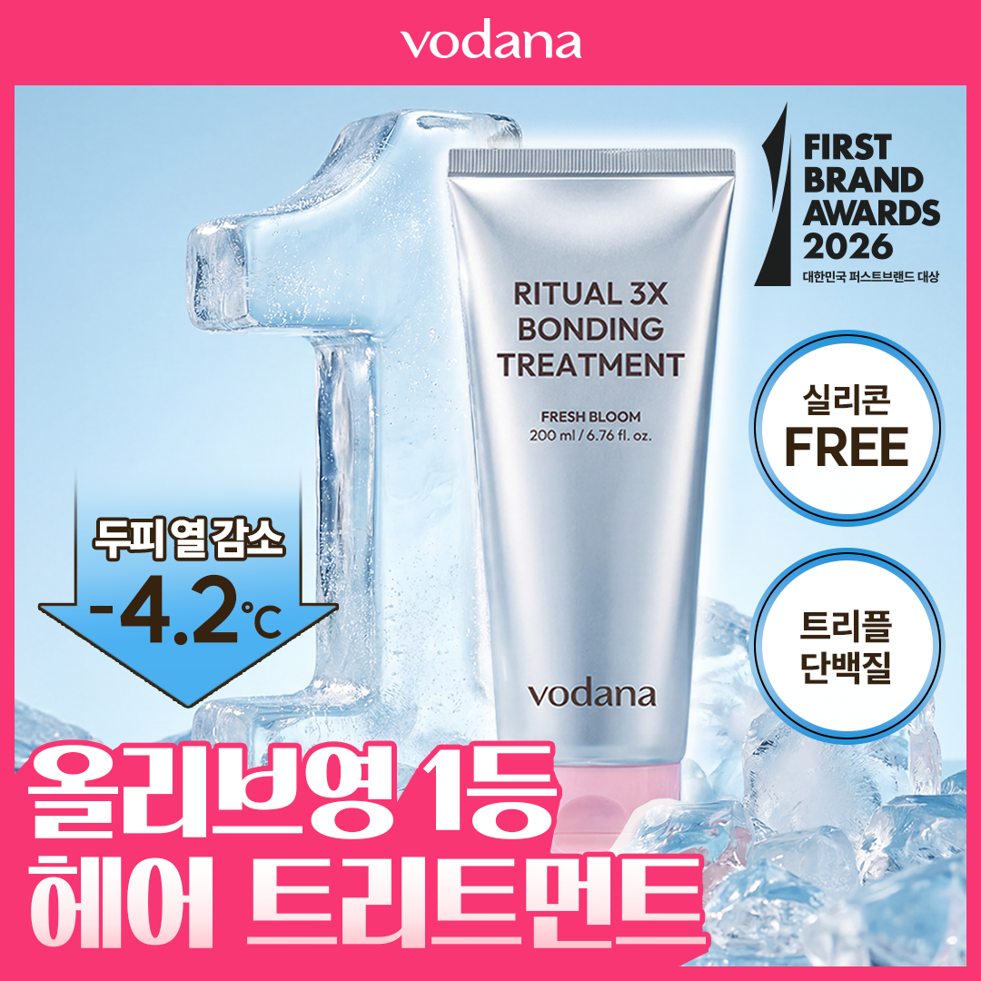 [두피열감 -4.2도] [실리콘FREE] 보다나 리추얼 3X 본딩 트리트먼트 200ml