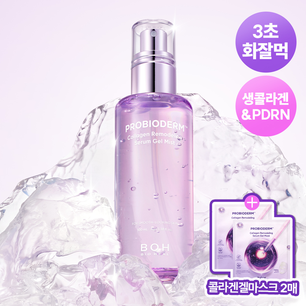BIOHEAL BOH Probioderm Collagen Remodeling Serum Gel Mist 100ml