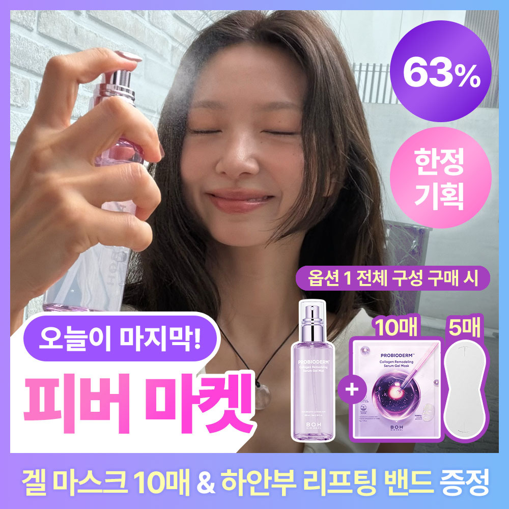[3초화잘먹