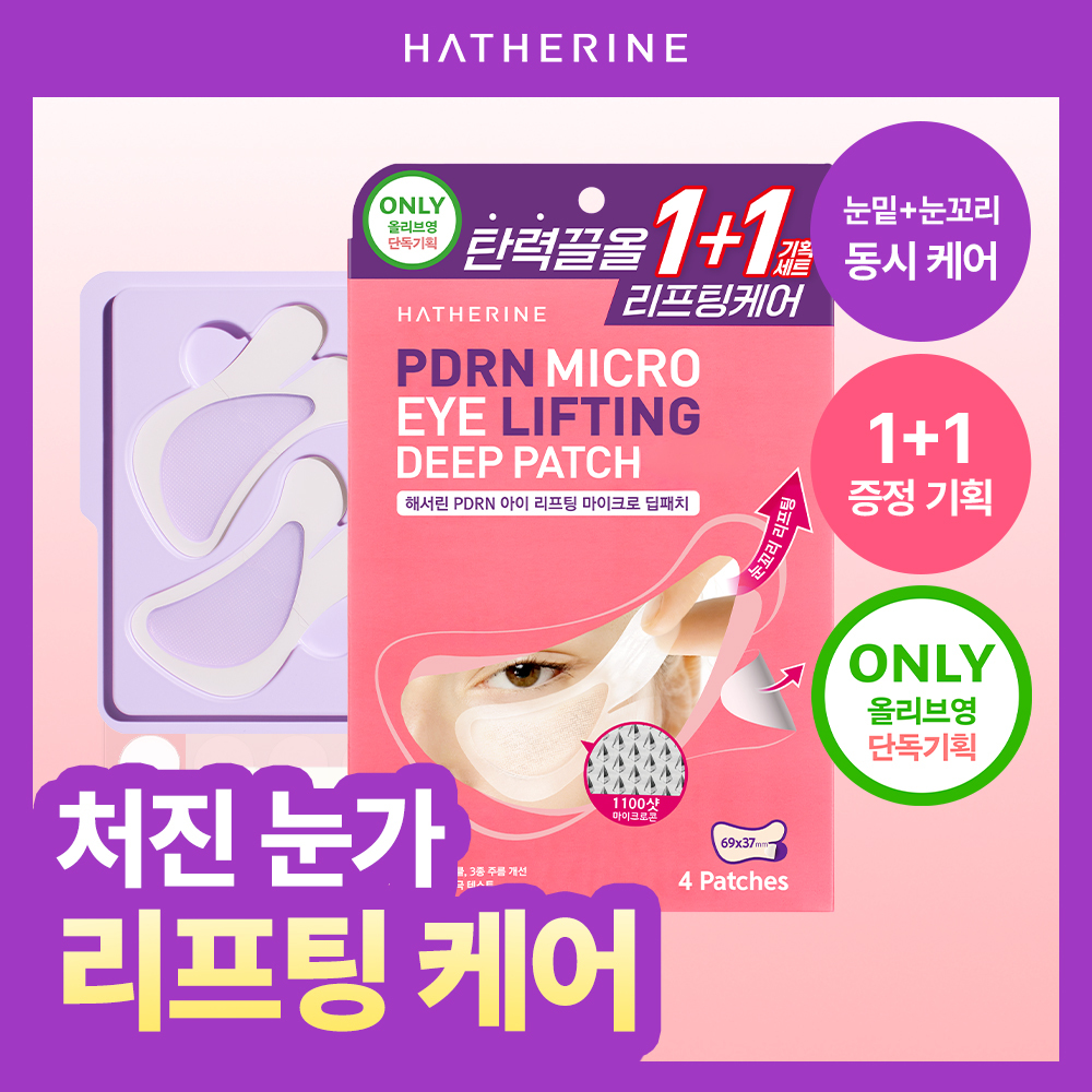 https://image.oliveyoung.co.kr/cfimages/cf-goods/uploads/images/thumbnails/10/0000/0025/A00000025445506ko.jpg?l=ko