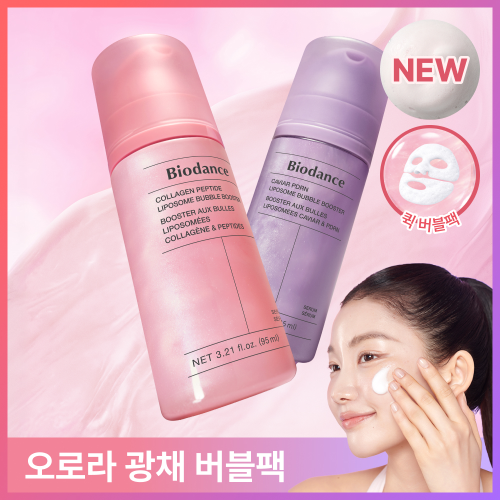 [NEW/화잘먹버블팩] 바이오던스 리포좀 버블 부스터 95ml 2종 택 1 (콜라겐/캐비어 PDRN)